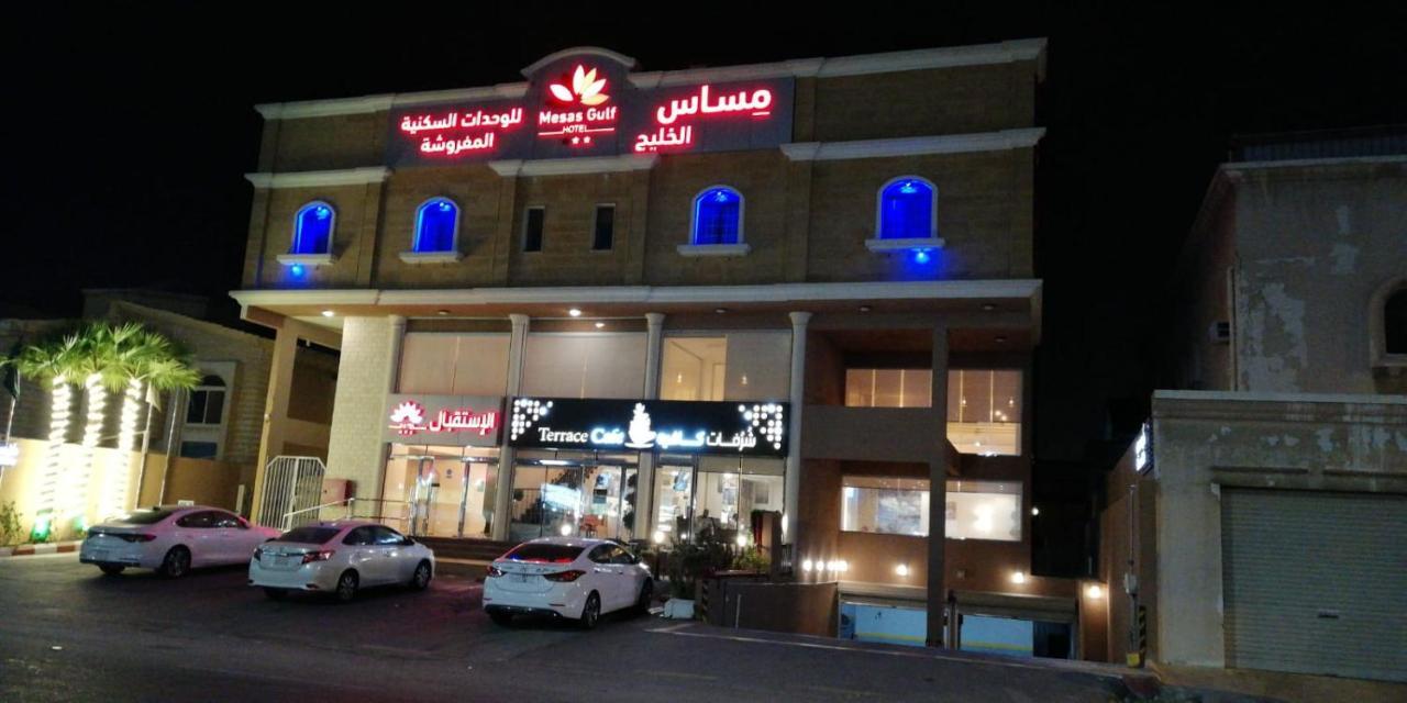 مساس الخليج Mesas Gulf وحدات سكنية فندق 3*